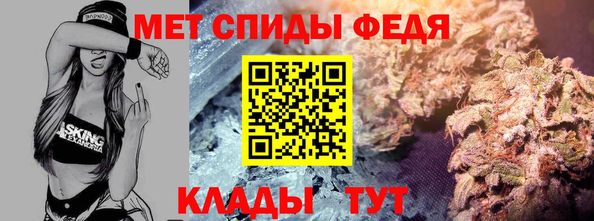 АМФЕТАМИН Розовый  АМФ  Азнакаево  АМФ  Вход с VPN 