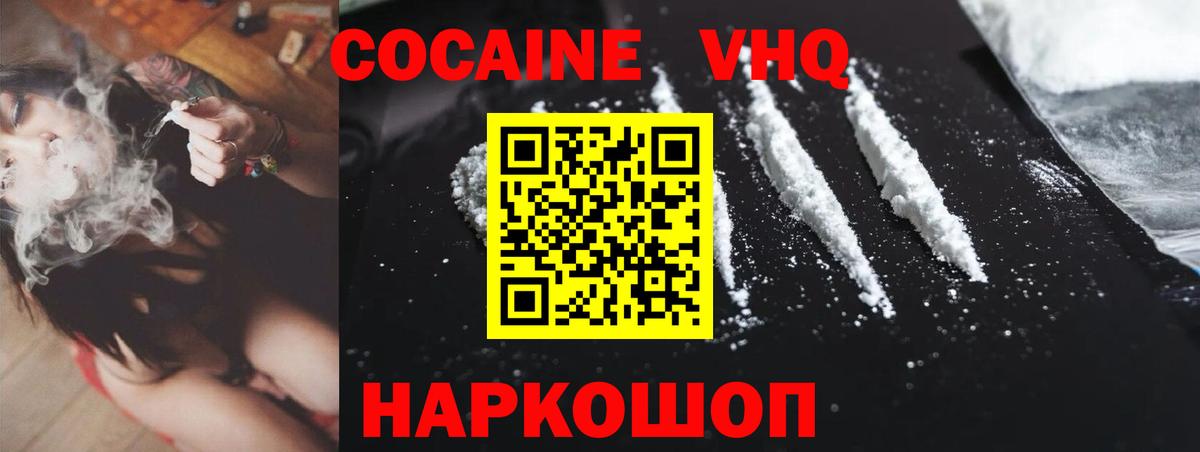 Мефедрон  Бошки Шишки  Мефедрон   МЕТ  МДМА  ГАШ  Кодеин  Азнакаево  Вход с VPN 