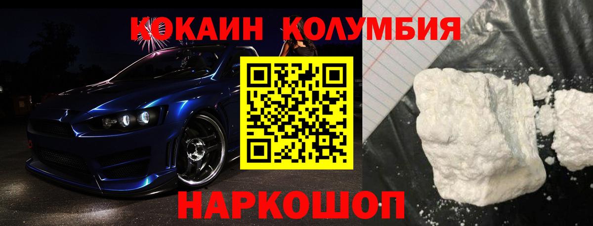 Азнакаево  Кокаин Боливия  Вход с VPN 