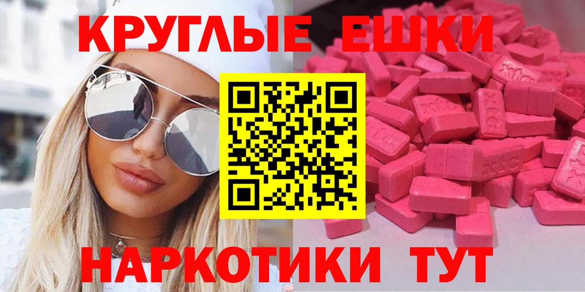 Азнакаево  сайты даркнета как зайти  Вход с VPN  Ecstasy 250 мг 