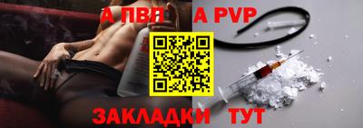 дмт Абакан