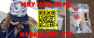 эйфоретик Абинск
