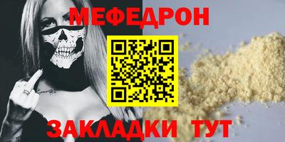 эйфоретик Абинск