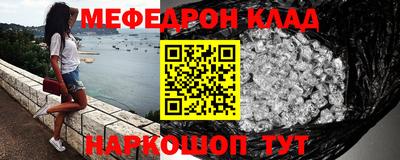 эйфоретик Абинск