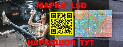 эйфоретик Абинск