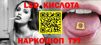 эйфоретик Абинск