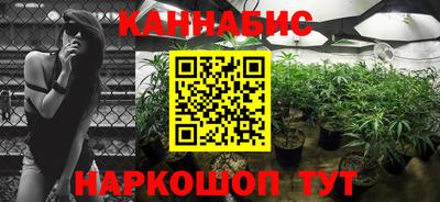 эйфоретик Абинск