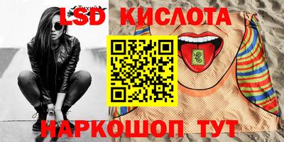 эйфоретик Абинск