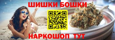 гидра Азнакаево