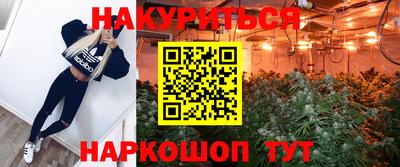 гидра Азнакаево