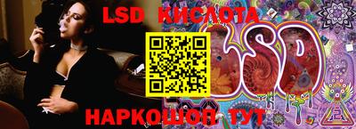гидра Азнакаево