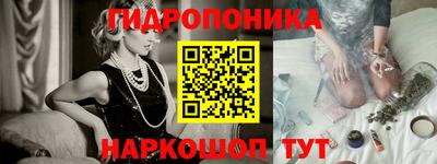 эйфоретик Абинск