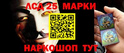 эйфоретик Абинск