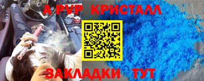 гидра Азнакаево