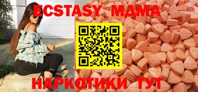 дмт Абакан