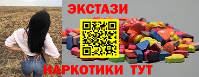 гидра Азнакаево
