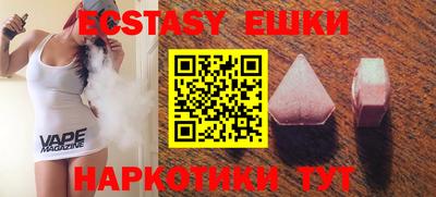 дмт Абакан