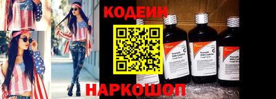 эйфоретик Абинск