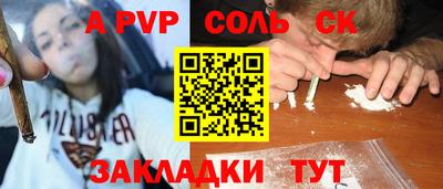 гидра Азнакаево
