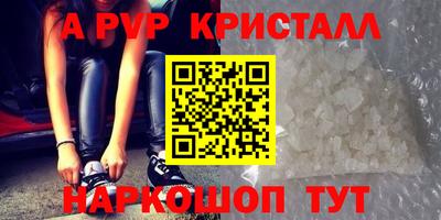 гидра Азнакаево