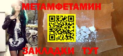 гидра Азнакаево