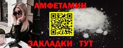 дмт Абакан