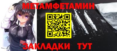 гидра Азнакаево