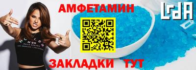 гидра Азнакаево