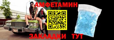 эйфоретик Абинск