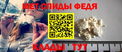 дмт Абакан