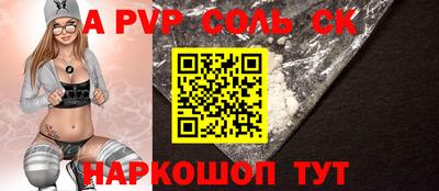 гидра Азнакаево