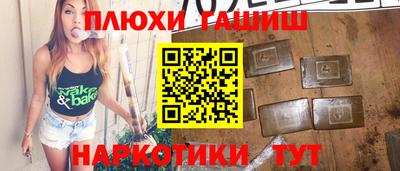 эйфоретик Абинск