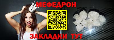 гидра Азнакаево