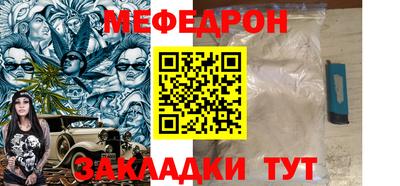 гидра Азнакаево