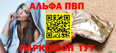 гидра Азнакаево