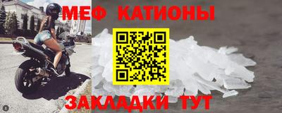 эйфоретик Абинск