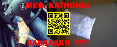 дмт Абакан