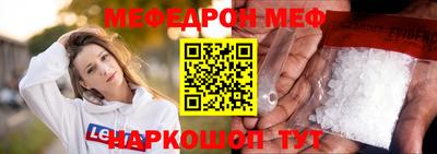 гидра Азнакаево
