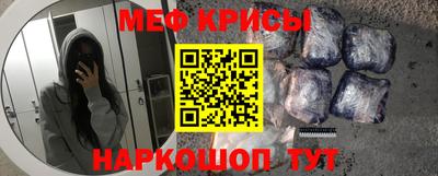 эйфоретик Абинск