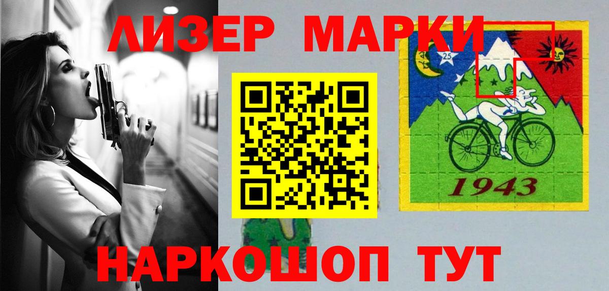 ЛСД экстази ecstasy  LSD-25 экстази  Азнакаево  Вход с VPN 