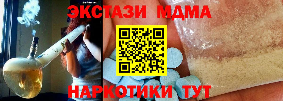 МДМА VHQ Азнакаево