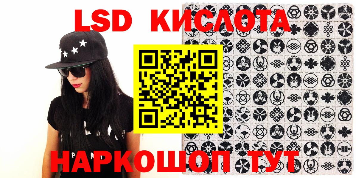 Наркотические марки 1500мкг  Вход с VPN  Азнакаево 