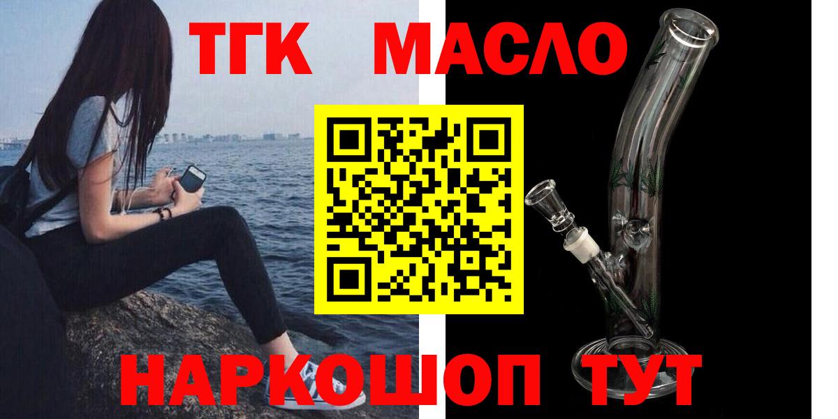 Дистиллят ТГК жижа Азнакаево