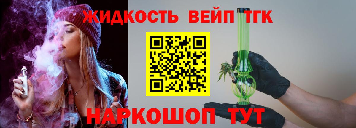 Дистиллят ТГК концентрат  Вход с VPN  Азнакаево 