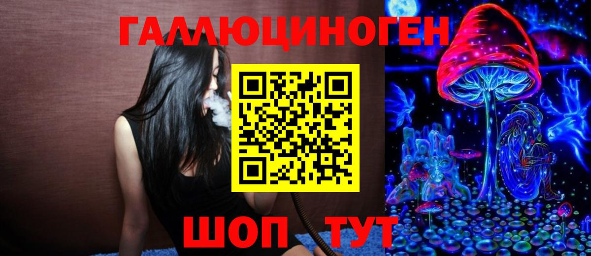Галлюциногенные грибы GOLDEN TEACHER Азнакаево