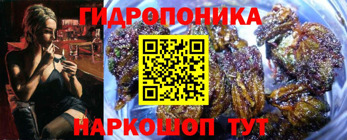 Азнакаево  Каннабис гибрид  Канабис план  Вход с VPN  Шишки марихуана Amnesia 