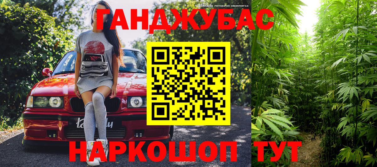 МАРИХУАНА индика Азнакаево